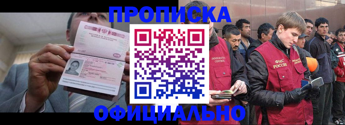 регистрация в Пересвете