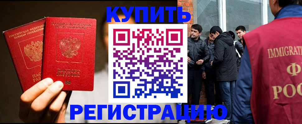 найти адрес прописки в Пересвете